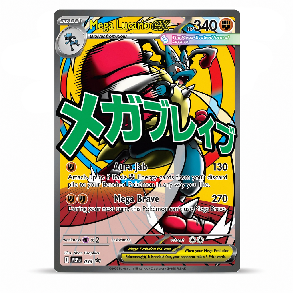 Pokémon: Ascended Heroes - Premium Poster Collection - Mega Lucario (INGLÉS)
