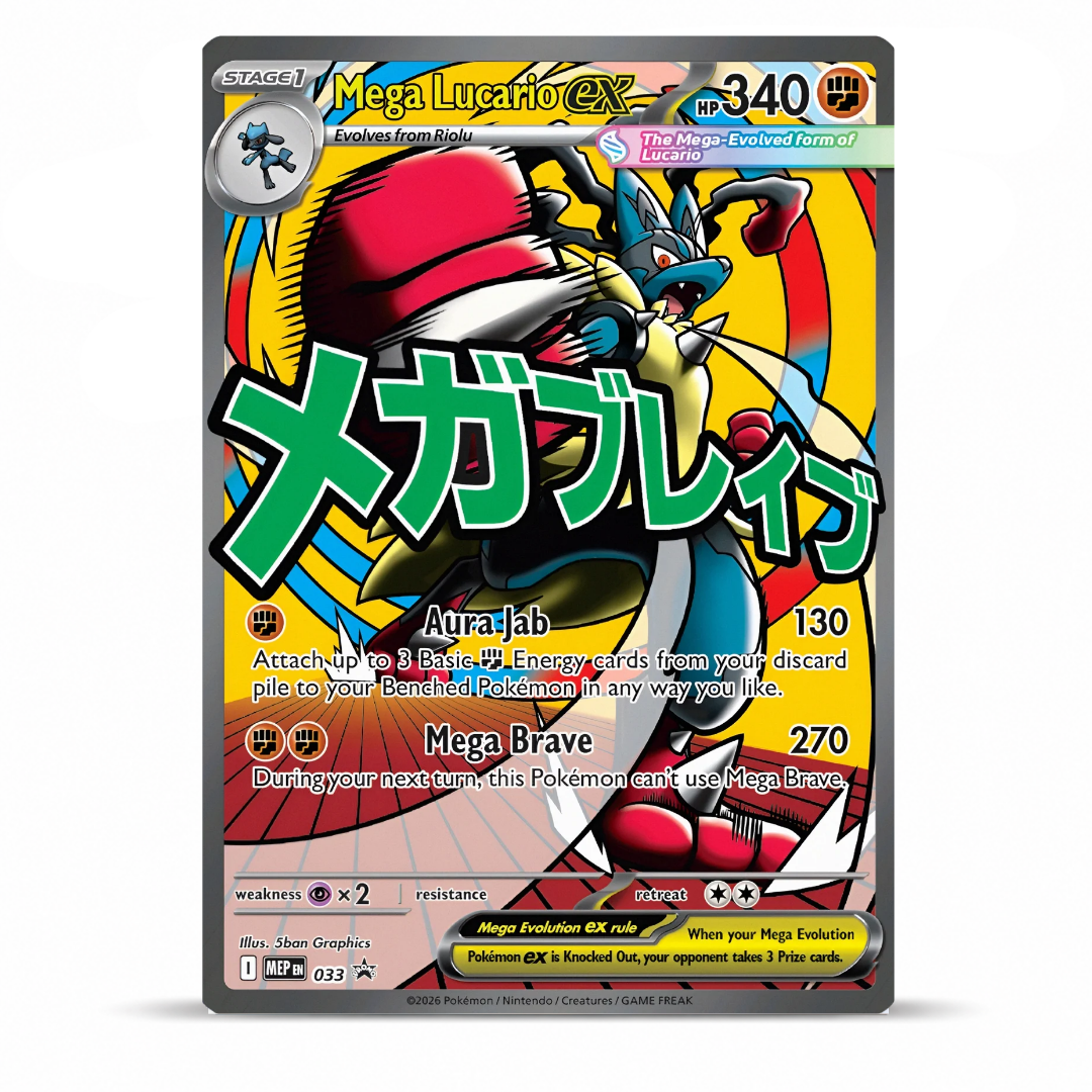 Pokémon: Ascended Heroes - Premium Poster Collection - Mega Lucario (INGLÉS)